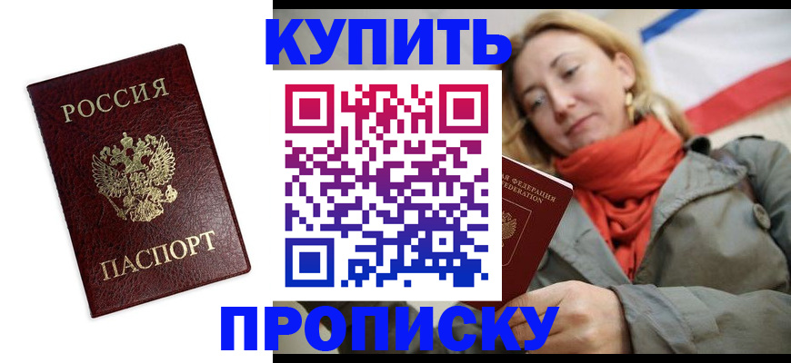 временная регистрация госуслуги в Полевском