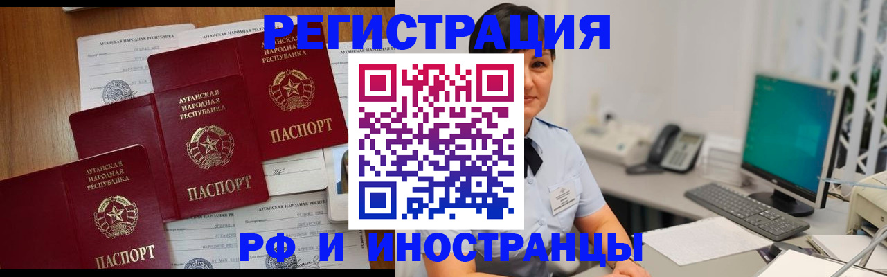 пропишу в квартире в Полевском